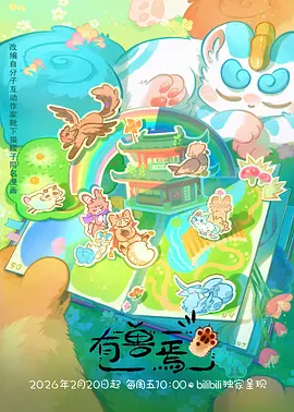 一念永恒